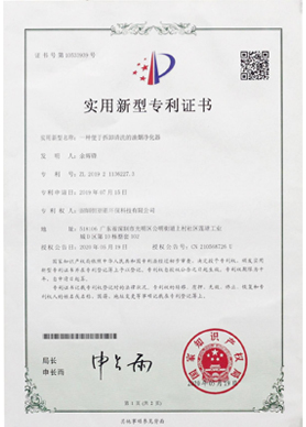 證書(shū)